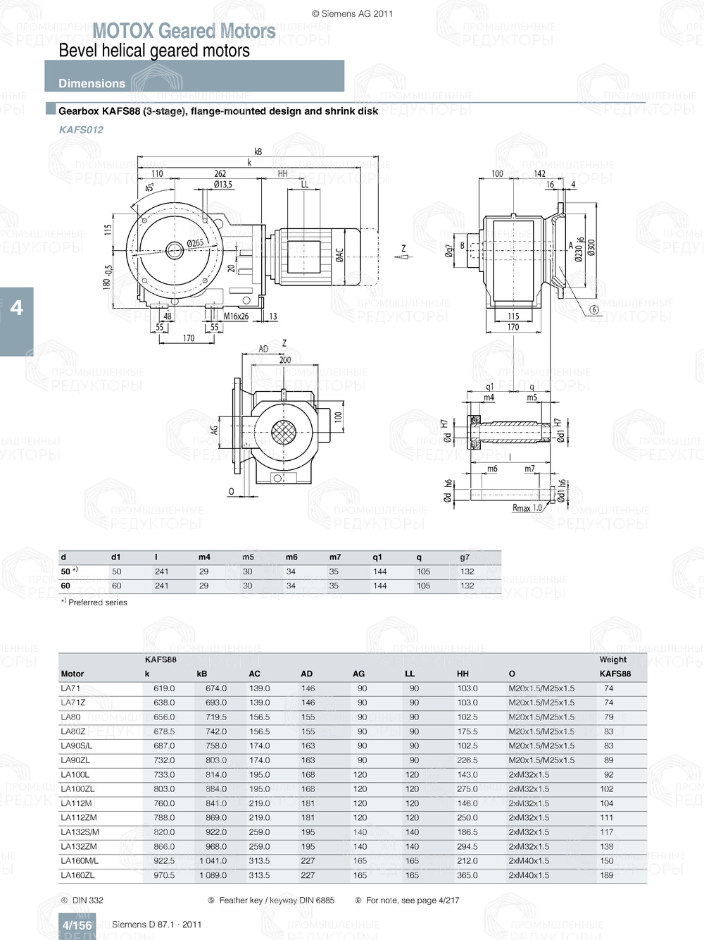 Мотор-редуктор Flender K88 Flender K88